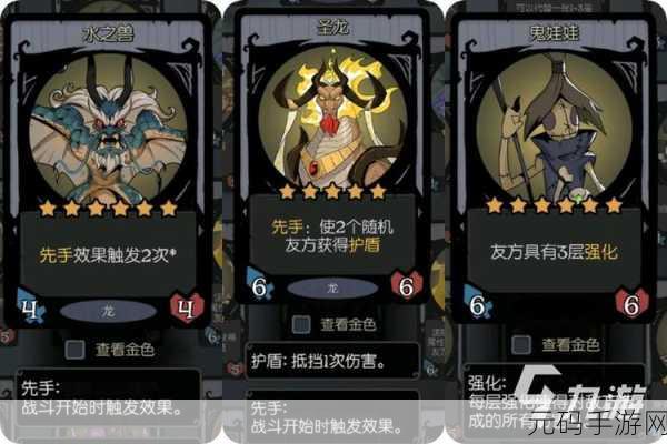 月圆之夜,新手玩转自走棋,电表刷数据秘籍大公开