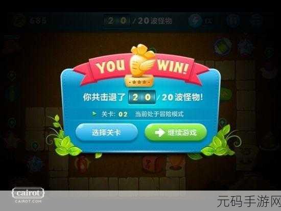 摸摸鱼建筑队大战僵尸,全新塔防游戏体验,等你来战!