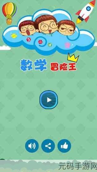 道歉大师手游震撼发布,趣味益智闯关,挑战你的思维极限
