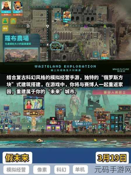 孤独的鸟儿手游新版本治愈上线，探索休闲互动新境界