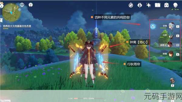 原神罚站风场宝箱获取秘籍大公开