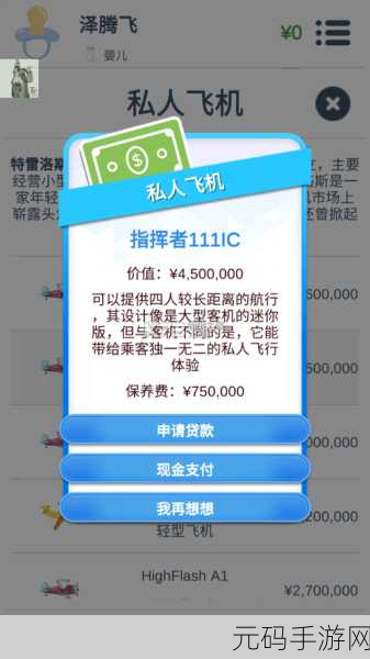 第二人生内置修改器1.77.3版本更新资讯