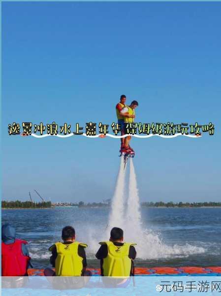 滚珠冲浪游戏震撼发布,休闲闯关新体验,等你来挑战!