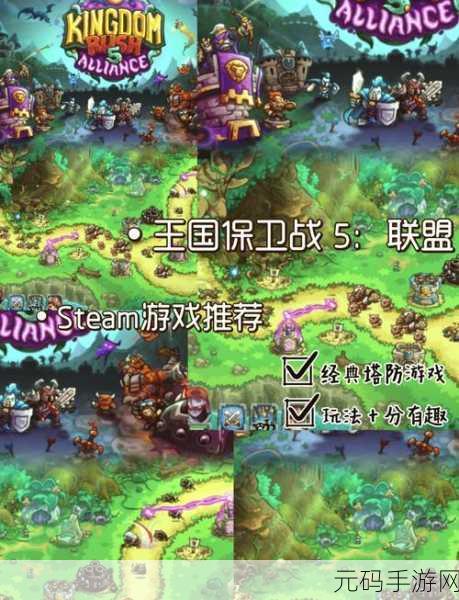 小猪攻击城堡,全新塔防策略游戏震撼发布,策略与乐趣并存