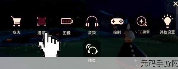 光遇编号加好友秘籍，详细操作步骤大公开