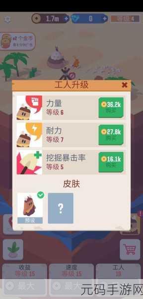 2248Number Connect手游新版本发布,趣味数字连接合并玩法再升级