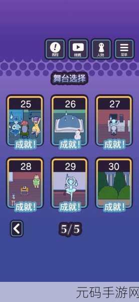 手游资讯，逃亡鬼校最新版震撼发布，带你领略恐怖冒险新篇章