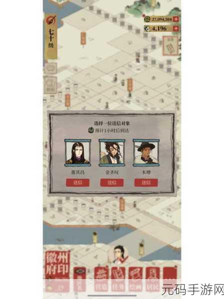 江南百景图,金圣叹珍宝搭配秘籍大公开