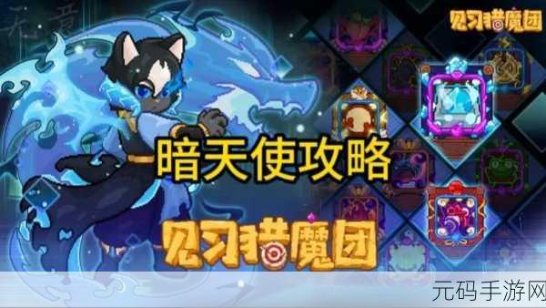 见习猎魔团正式服萌新开局全攻略(第二期)