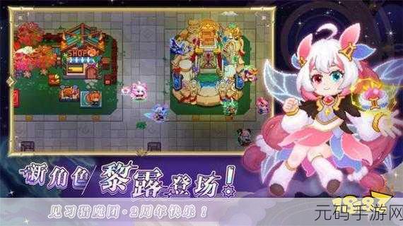 见习猎魔团正式服萌新开局全攻略(第二期)