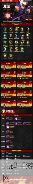 地下城与勇士起源手游预约秘籍大公开