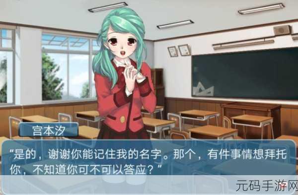 闪亮的你手游震撼发布,二次元恋爱养成新体验