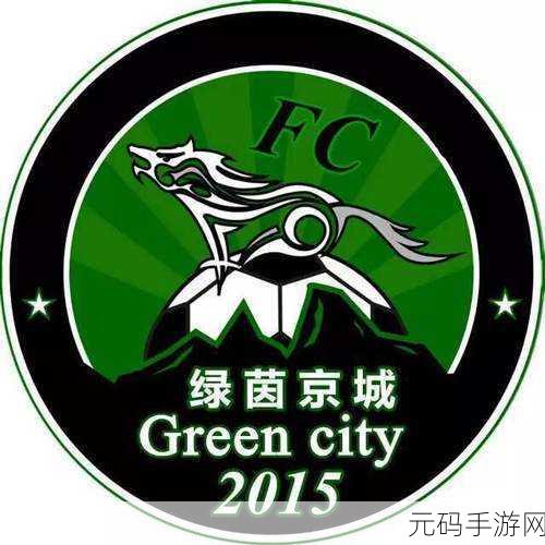 足球一击必杀游戏震撼发布，全新射击体验，点燃绿茵激情