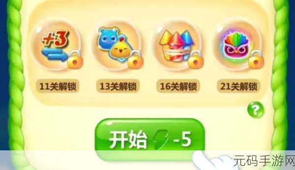 一路游戏第 17 层通关秘籍,图文全解析