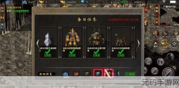 天道创造游戏全新版本震撼发布,上帝视角下的创造经营新体验