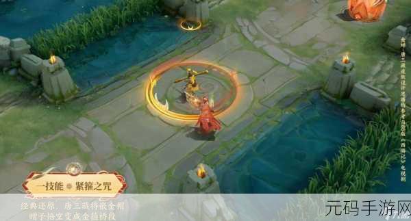 王者荣耀,金蝉渡世印记获取秘籍大公开