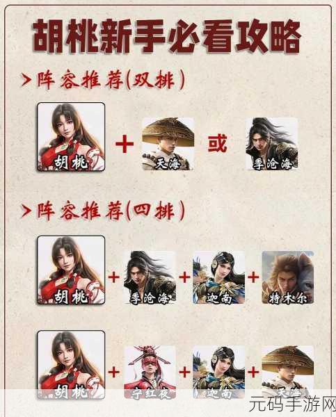 胡桃触摸游戏汉化版全新发布,探索趣味模拟手游的新境界