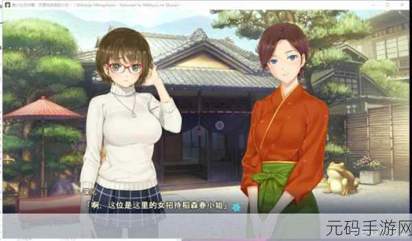 美少女万华镜5免安装版震撼发布,冒险题材新巅峰,手游爱好者不容错过
