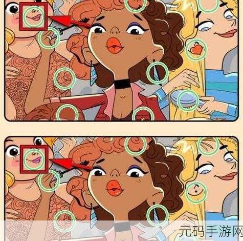 脑洞大侦探找茬第 13 关,通关秘籍大揭秘