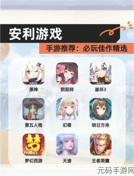 平面塔防手游新版本震撼发布,策略升级,挑战无限