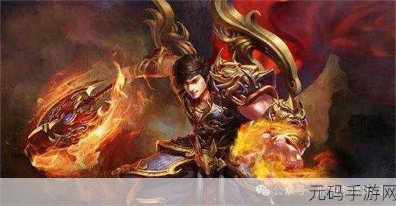 封天传手游新版本震撼发布，传奇之旅再启新篇章