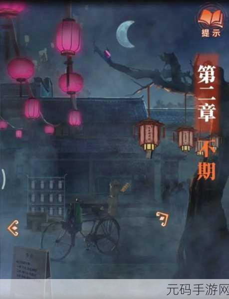 纸人 2 夫人神秘面纱揭开,绝美画面截图全曝光