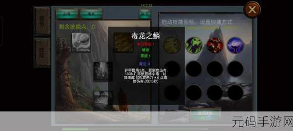 探秘乌鸦之霜魔法装备的神奇功效