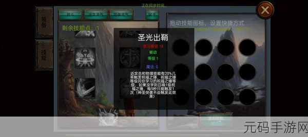 探秘乌鸦之霜魔法装备的神奇功效