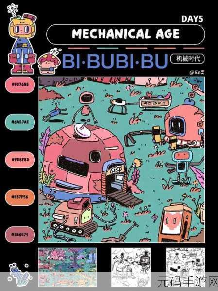 机械世界2英文版下载,Trino Games匠心巨献,模拟经营新体验