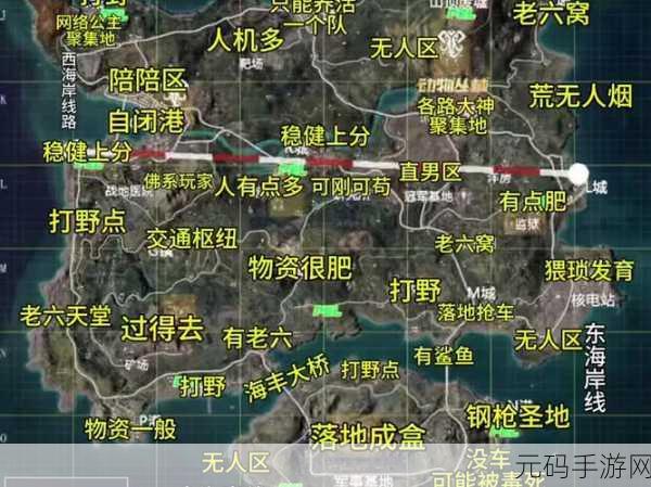 和平精英新版本震撼发布,全新地图与玩法等你来战