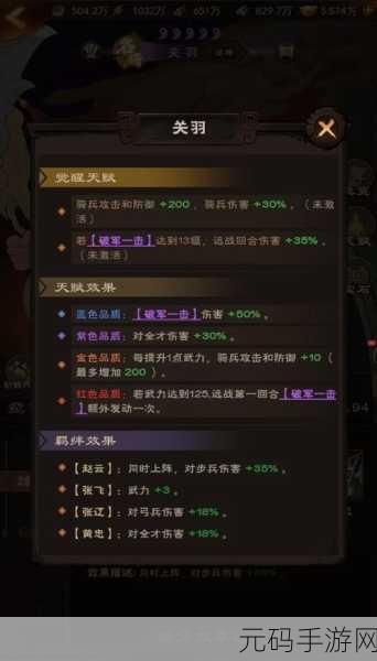 城主天下新版本震撼发布，国风SLG再掀三国风云