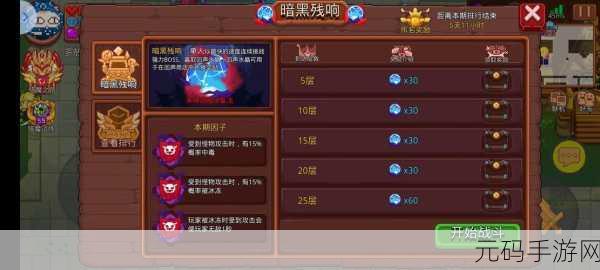 见习猎魔团，新仙门卡，初始法杖通关秘籍