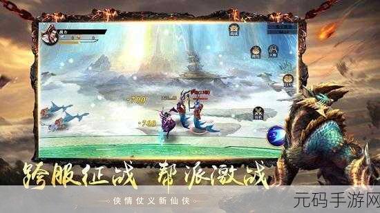 幻想曲起源手游新版本震撼发布,探索未知世界的全新冒险