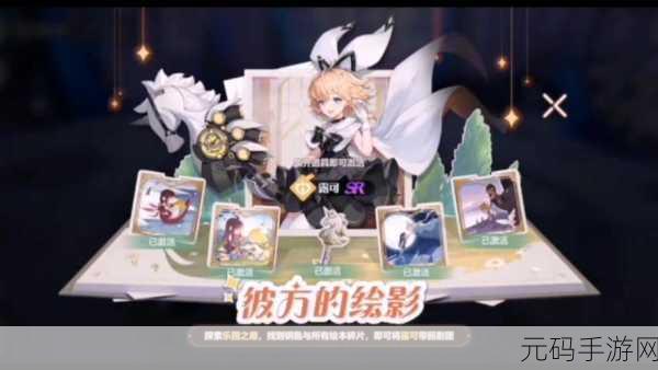 依露希尔,星晓手游震撼发布——二次元策略卡牌新纪元