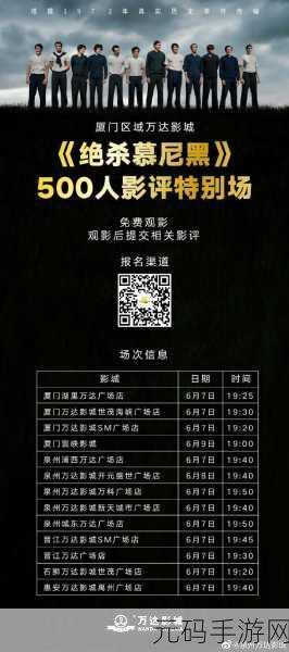 绝区零,资深影迷大影评家成就的通关秘籍
