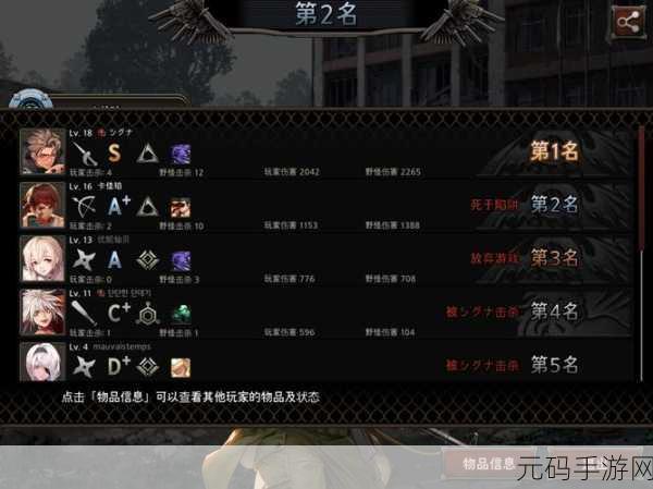 称霸黑色幸存者 PVE 的绝密技巧