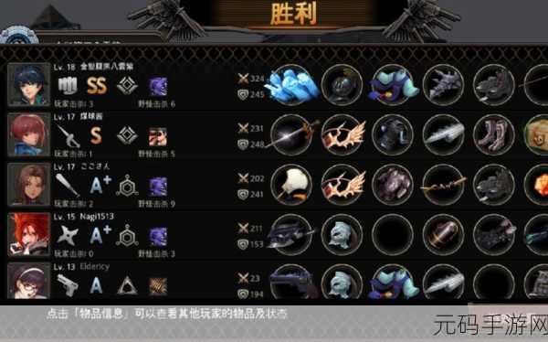 称霸黑色幸存者 PVE 的绝密技巧