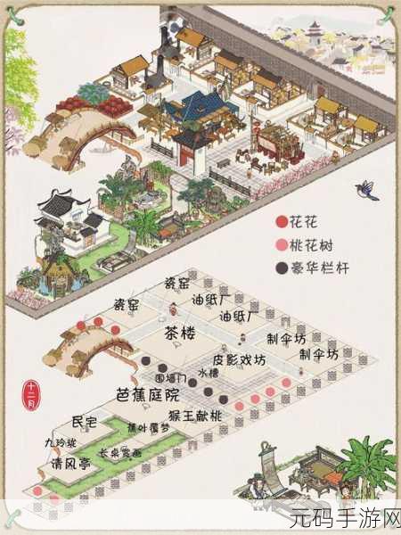 江南百景图应天府绝美盈利布局大揭秘
