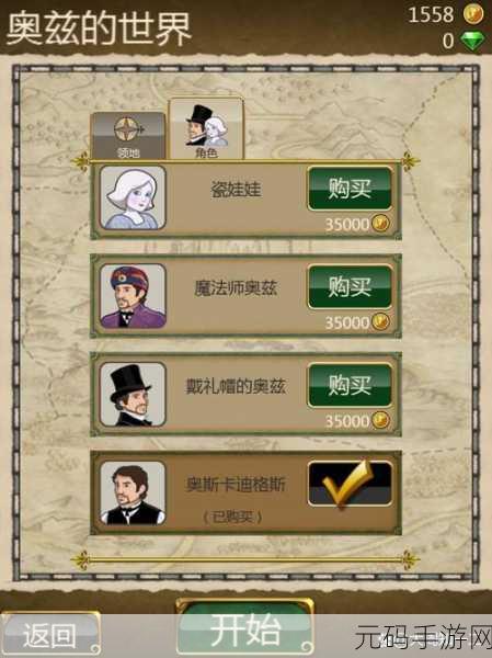 神庙逃亡2国际版震撼更新,跑酷盛宴再次升级