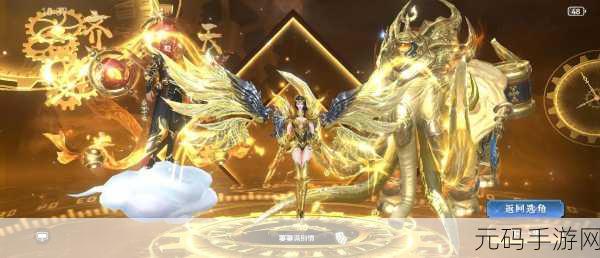 太古封魔录2手游新动向，探索古代仙侠世界的奇幻之旅