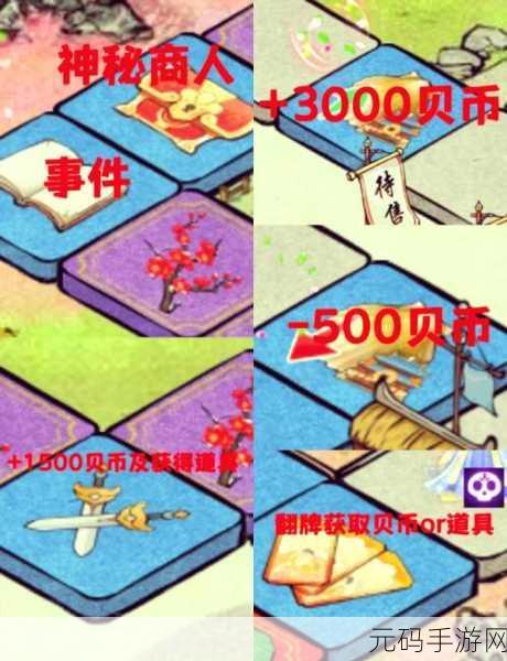 负债千金完美通关秘籍大揭秘