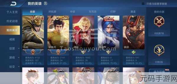射雕手游,轻松拿下吟咏节颂篇香雪花月成就攻略