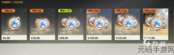 鸣潮引导晶核解密秘籍大公开