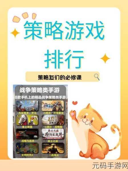 土豆怪兽塔防游戏全新版本震撼发布,策略与激情的双重盛宴