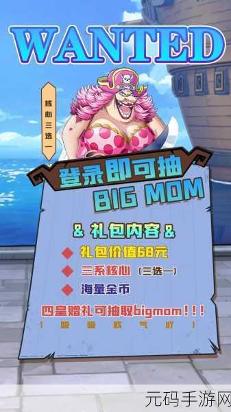 海狼天天送充值手游新版本震撼发布,冒险卡牌对战再升级