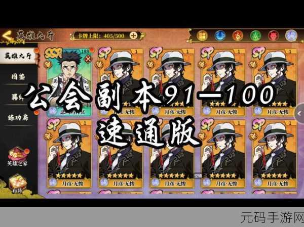 鬼灭之刃最新版手游震撼发布,冒险动作新体验等你来探索