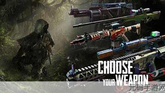 火力掩护无限金币钞票版1.24.07,极致射击体验,惊险刺激再升级