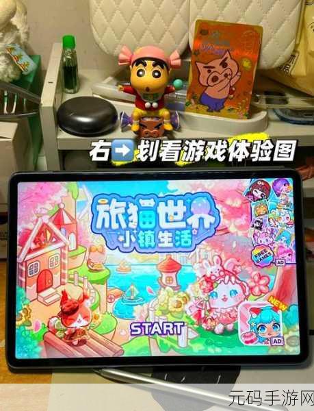 手游资讯,迷失猫咪的旅程2完整版发布,治愈系解谜新体验