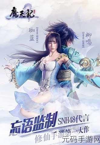 魔龙之旅最新版震撼发布,放置文字修仙冒险新体验