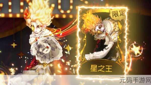 第五人格,巧妙溜喧嚣实战秘籍大公开
